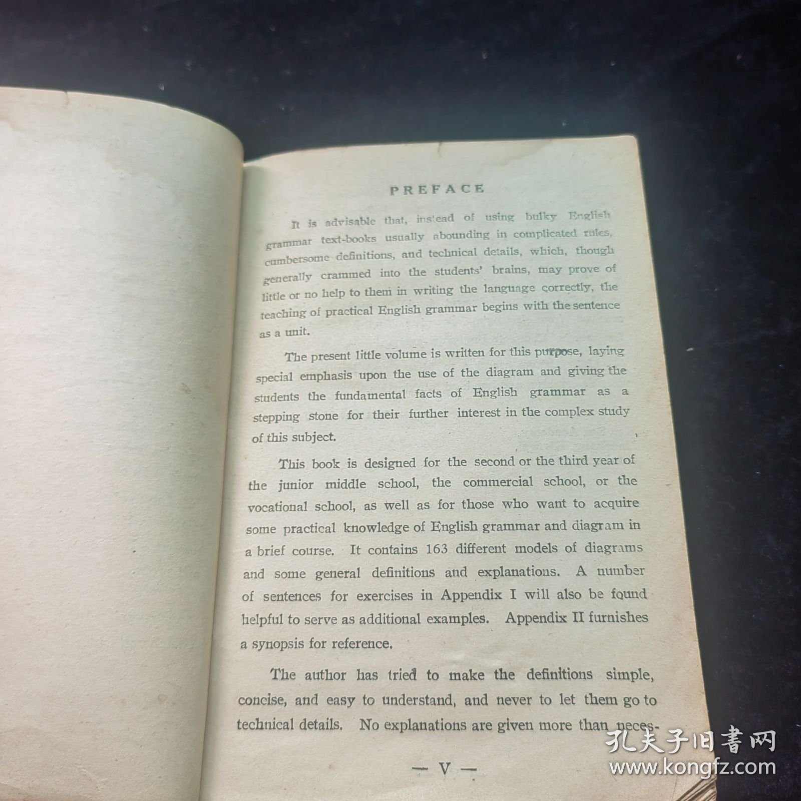 英文文法图解范式