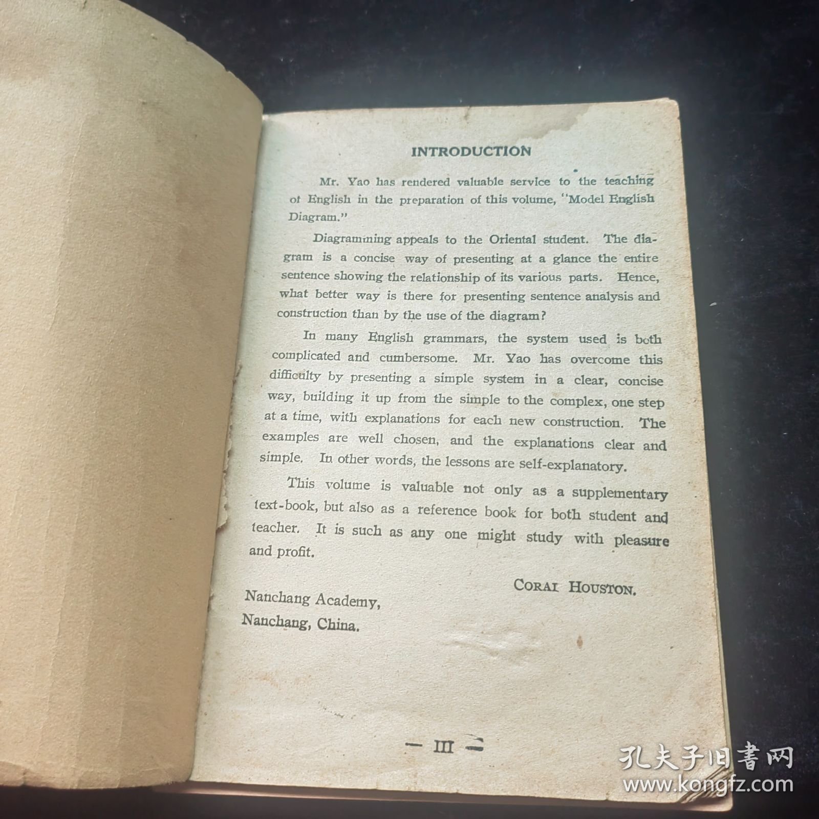 英文文法图解范式