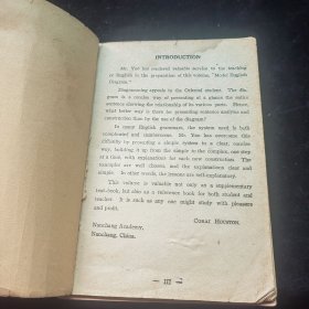 英文文法图解范式