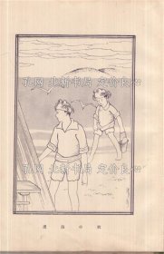《儿童剧集 落叶ぱらぱら 儿童剧集第5辑》三浦藤作 著、丹宗律光 装画、森义八郎 曲，1册；（儿童剧集 落叶ぱらぱら 儿童剧集第5辑）