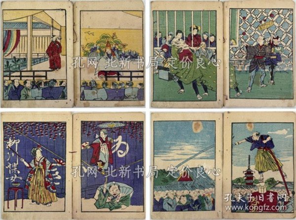 《小林清亲绘本》小林 清亲（方圆舍）；（小林清親絵本）