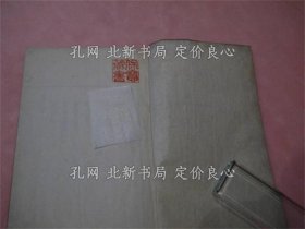 《医学至要钞 续编 龙云轩 上中下卷 全2册》;(医学至要鈔 続編 竜雲軒 上中下巻 全2冊)