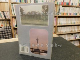 《「緬華社會(huì)研究 第３輯」》林清風(fēng)主編，1冊(cè)；（「緬華社會(huì)研究 第３輯」）
