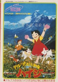 《マニフィック 3 4合并号 -昭和54年2 3月合并号-》〈无敌超人ザンボット3 カラーピンナップ〉〈特集 无敌超人ザンボット3 カラー＆本文16页〉〈日本特撮映画史 SFヒーロー列传 ナショナル キッドの卷 9页〉〈志水一幻「サイエンス フィクション 科学，1册；（マニフィック 3 4合併号 -昭和54年2 3月合併号-）