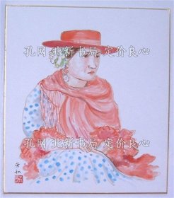 《宫崎芳和 セビリヤの春祭》宫崎芳和，１枚；（宮崎芳和 セビリヤの春祭）