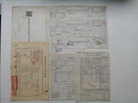 1946-1951年上海三德堂契约，申请书，请验单，证单等12张一份，陈金发，陈纪生签名钤印。上海解放前后宗教史料，请见图片。