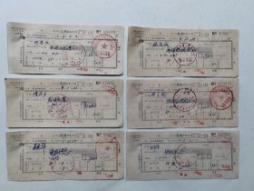 1983年2月泸县农业银行活期存单（附储蓄帐）6张一组。请见图片。