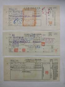 1946年9月26日南京空军总司令部汇兰州躬字524邮箱（第三飞机修理厂），龙际云，谢学仁钤印， 龙际云（1893-1955），号扶霄，江西万载人。1923年毕业于北京大学物理系，曾任北京大学讲师，教授，鲁苏豫皖边区大学教授，1944年任任西北大学物理系教授。此单据是研究国民党时期空军飞机修理厂番号和名人龙际云的生活轨迹资料，请见图片。