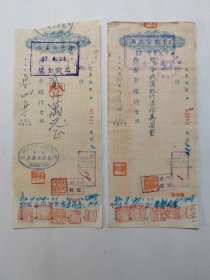 1948年西安市银行支票两张一组，有瑕疵，请见图片。