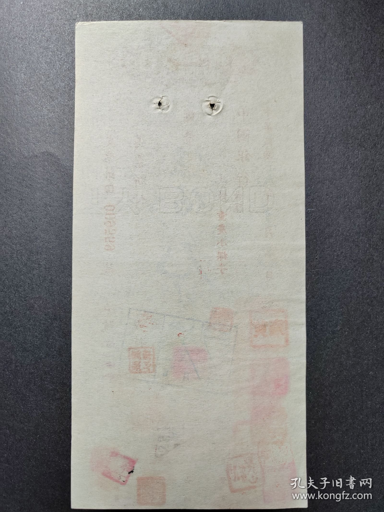 1940年11月6日中国银行支票-国军中将黄雍钤印开出。