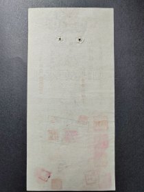 1940年11月6日中国银行支票-国军中将黄雍钤印开出。