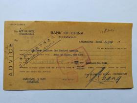 1943年11月19日中国银行海外汇单-加拿大华侨抗日会。盖“财政部国库署署长”图章。