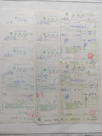 1976-1979年北京铁路局，武汉铁路局包裹票10张一组，（10个城市不同）八一电影制片厂邮寄影片，请见图片。