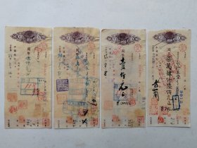 1944-1945年中国银行支票4张一组，品相6-7品，请见图片。