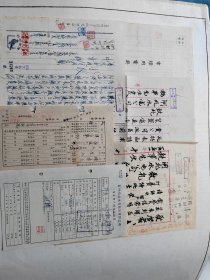 1951-54年上海闸北水电公司契约一份14张，陈寿之信函，契约，证单，请验单，通知单，工作单等。请见图片。