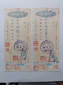 1948年6月5日西安市银行支票两张连号。曹日辉钤印开出。曹日辉（1904-1955），湖南永兴人。黄埔军校第一期毕业，历任排长，连长，营长，政治部主任，旅长，参加淞沪会战后升为师长，汉中师管区少将司令，西安警备司令，18绥靖区中将司令.....21