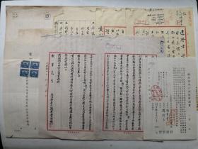 1946-1951年上海“光明钟表店”冯有贵，孙阿三信函，申请书，通知单，证单等30张一份，请见图片。