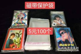 DVD  中国经典老电影）