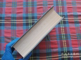 《清实录》台湾史资料专辑