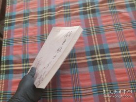 领导魅力学