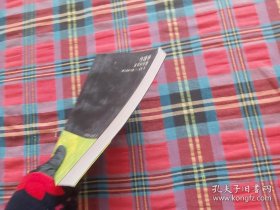 伦理学：发明对与错