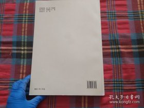 京剧现代戏红灯记：钢琴缩谱