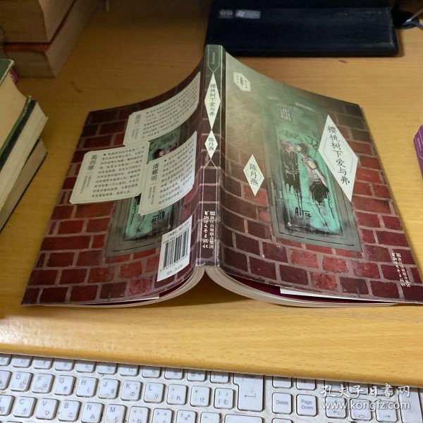 樱桃树下爱与弗