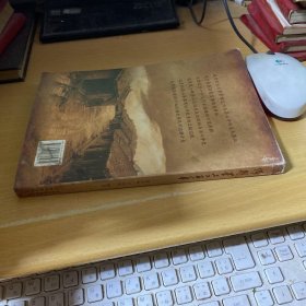 倚邦茶土三百年