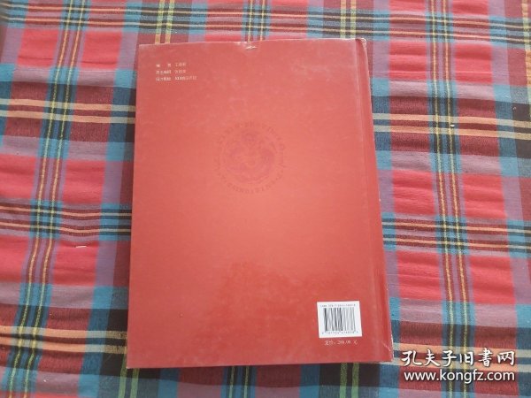 中国金银币目录（1791-1949）