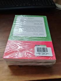 金牌数独（升级版套装共6册）/中国少年儿童智力挑战全书