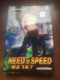 游戏光盘：极品飞车7；简体中文版 1CD（附攻略手册）