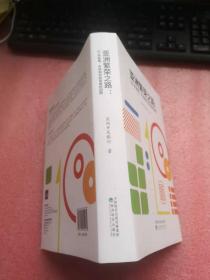 亚洲繁荣之路——50年政策、市场和科技发展的回顾