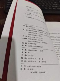 宴遇