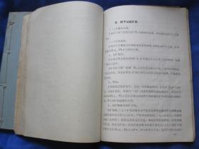 云南易门铜矿史前资料 + 云南省易门地区铜矿资源简明情况