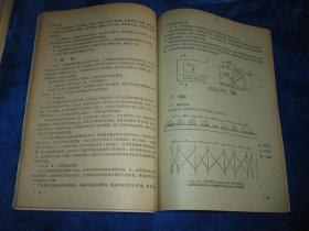 渡口三00六大桥总结 主孔146米箱型薄壁无铰拱