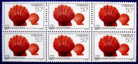 1992-4，海洋对虾、扇贝、海带等近海养殖全套4张六方连（6套）--全套全新邮票方连甩卖--实物拍照--永远保真！