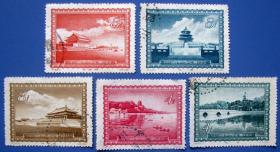 特15（1986年发行），北京首都名胜古迹全套5张--早期全套邮票甩卖--实物拍照--包真，