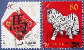 2002-1，第二轮邮票生肖马全套2张--全套邮票甩卖--实物拍照--永远保真