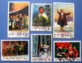 编号邮票1-6,智取威虎山全套6张邮票，早期邮票甩卖，保真，实拍
