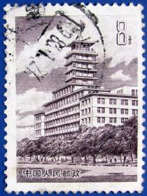 普19（1981年发行），北京长话大楼，明代万里长城6张--实物拍照--包真，