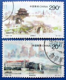 1996-28，城市风光（新加坡风光和苏州风光）全套共2张--全套邮票甩卖--实物拍照--永远保真！