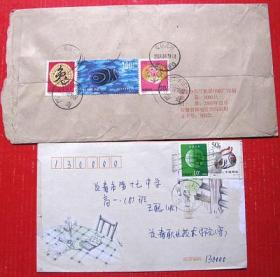 1999-1，生肖兔邮票封一对--实寄封甩卖--实物拍照--包真