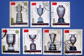 J71（1981年发行），中国乒乓球队荣获七项世界冠军纪念全套7张--早期全套邮票甩卖--实物拍照--包真，