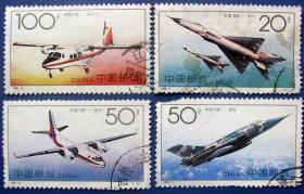 1996-9，中国飞机（歼八、强五、运七和运十二飞机）--全套邮票甩卖--实物拍照--永远保真！