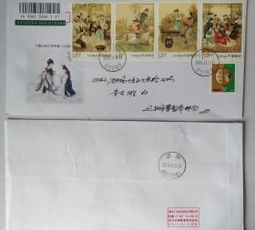 2016年紅樓夢郵票封2枚(曹雪芹郵局首寄)