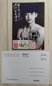7=2022雷锋在辽宁锦州标签极限片（新时代版片-原地首日纪念戳）
