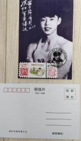 8=2022雷锋在辽宁锦州标签极限片（新时代版片-原地首日纪念戳）