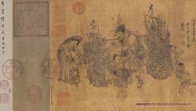 宋画《货郎图》金卡/郵資明信片二枚套