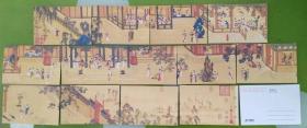 仇英 · 汉宫春晓图明信片13枚套(2024年郵票發行計劃可用)