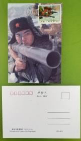 編號7保衛祖國郵票極限片1枚(90年黑龍江尚志日戳)01號